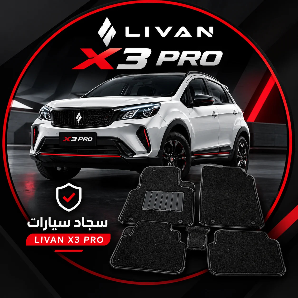 LIVAN X3 PRO