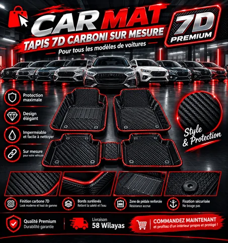 Tapis  7D Carbon Sur Mésure