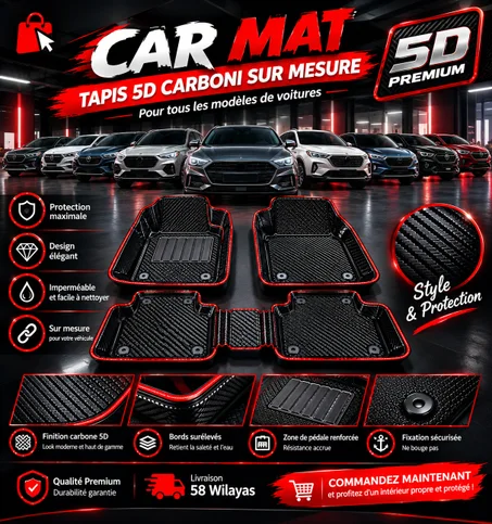 Tapis  5D Carbon Sur Mésure