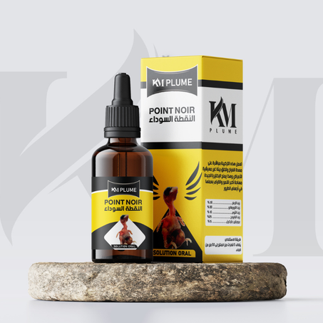 POINT NOIR النقطة السوداء