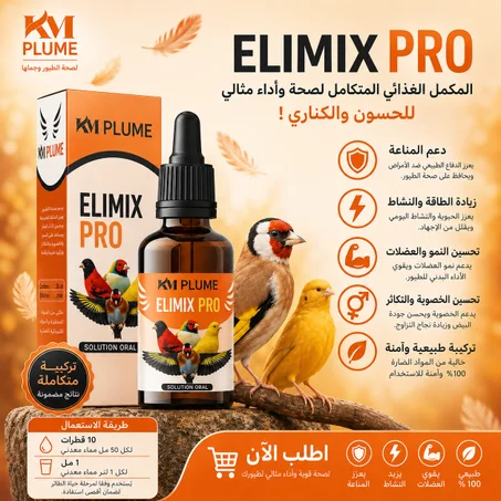 ELIMEX PRO