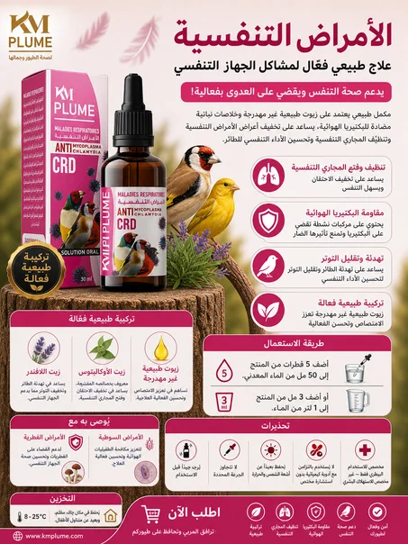 الامراض التنفسيىة