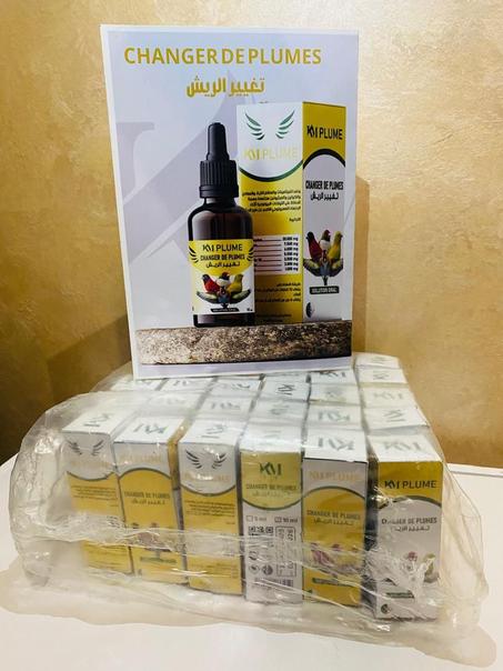 المجموعة المثالية لتغيير الريش