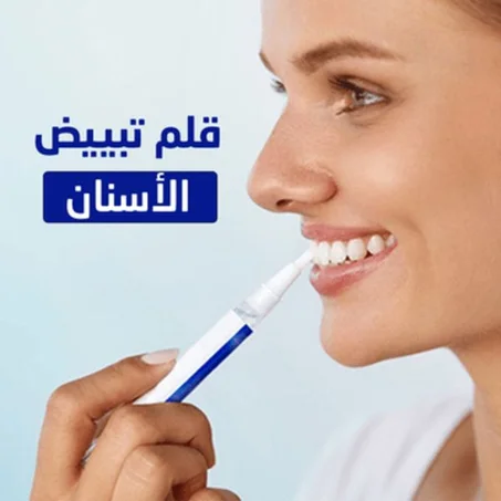 Teeth Whitening Gel - KSA