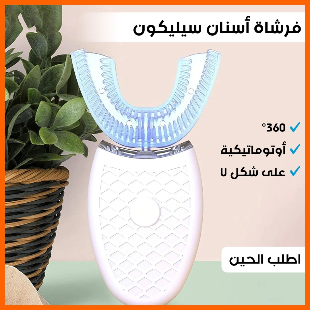 LED فرشاة الأسنان الأوتوماتيكية بتقنية, ضمان عام