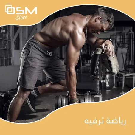 رياضة و ترفيه