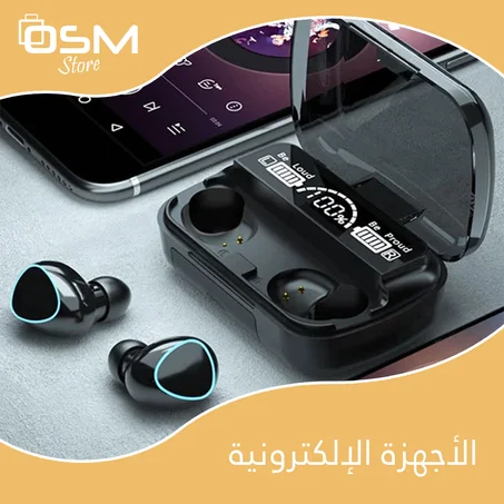 الأجهزة الإلكترونية