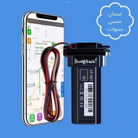 لأول مرة بالسعودية، الجهاز النادر الذي يمكنك من التحكم بسيارتك بالكامل من الهاتف فقط و مع تخفيض خيالي