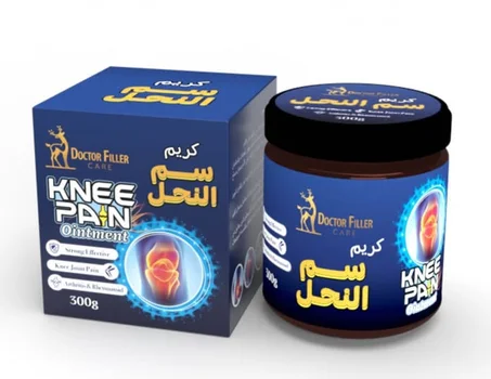 كريم سم النحل للمفاصل