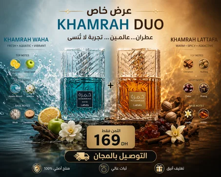 PACK KHAMRAH DUO