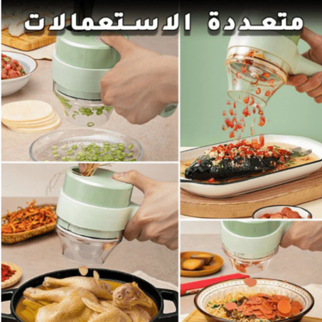 قطاعة الخضراوات الكهربائية المحمولة