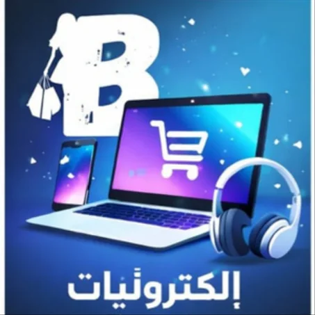 إلكترونيات