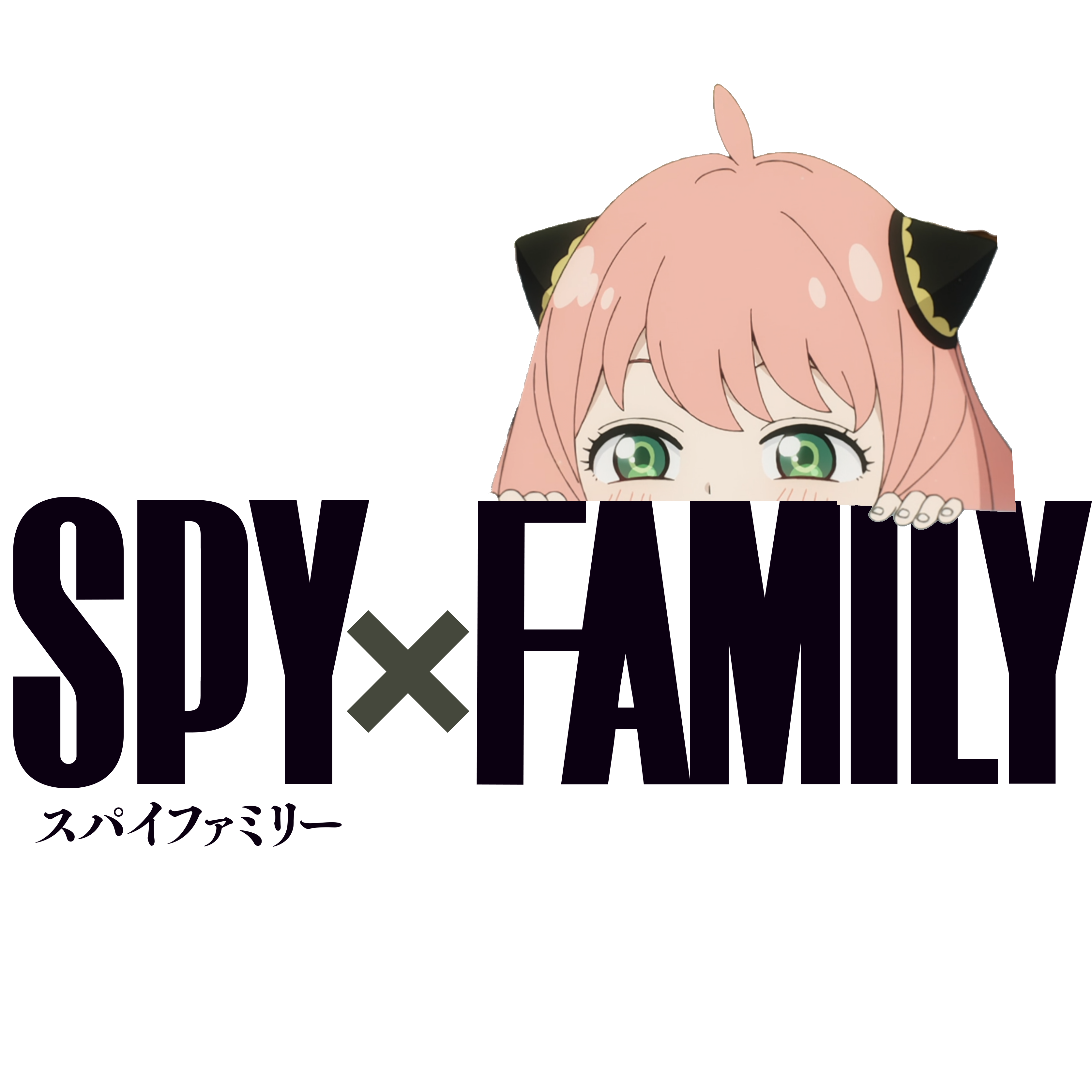 Spy X Family (OH)