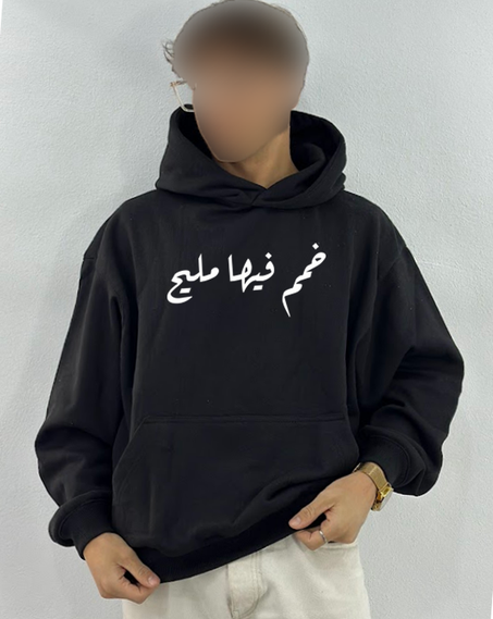 Ayoub Peter Premium Hoodie Oversized