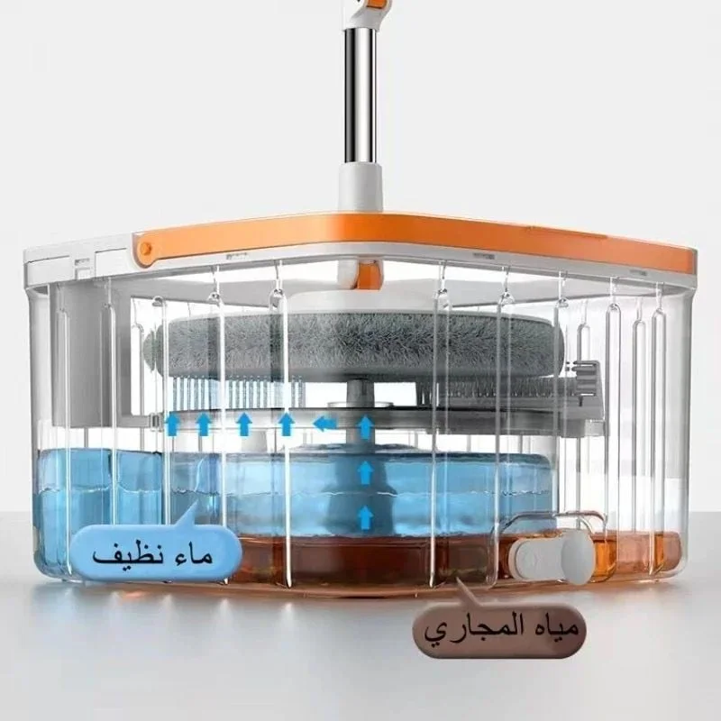 الممسحة الذكية الدوارة