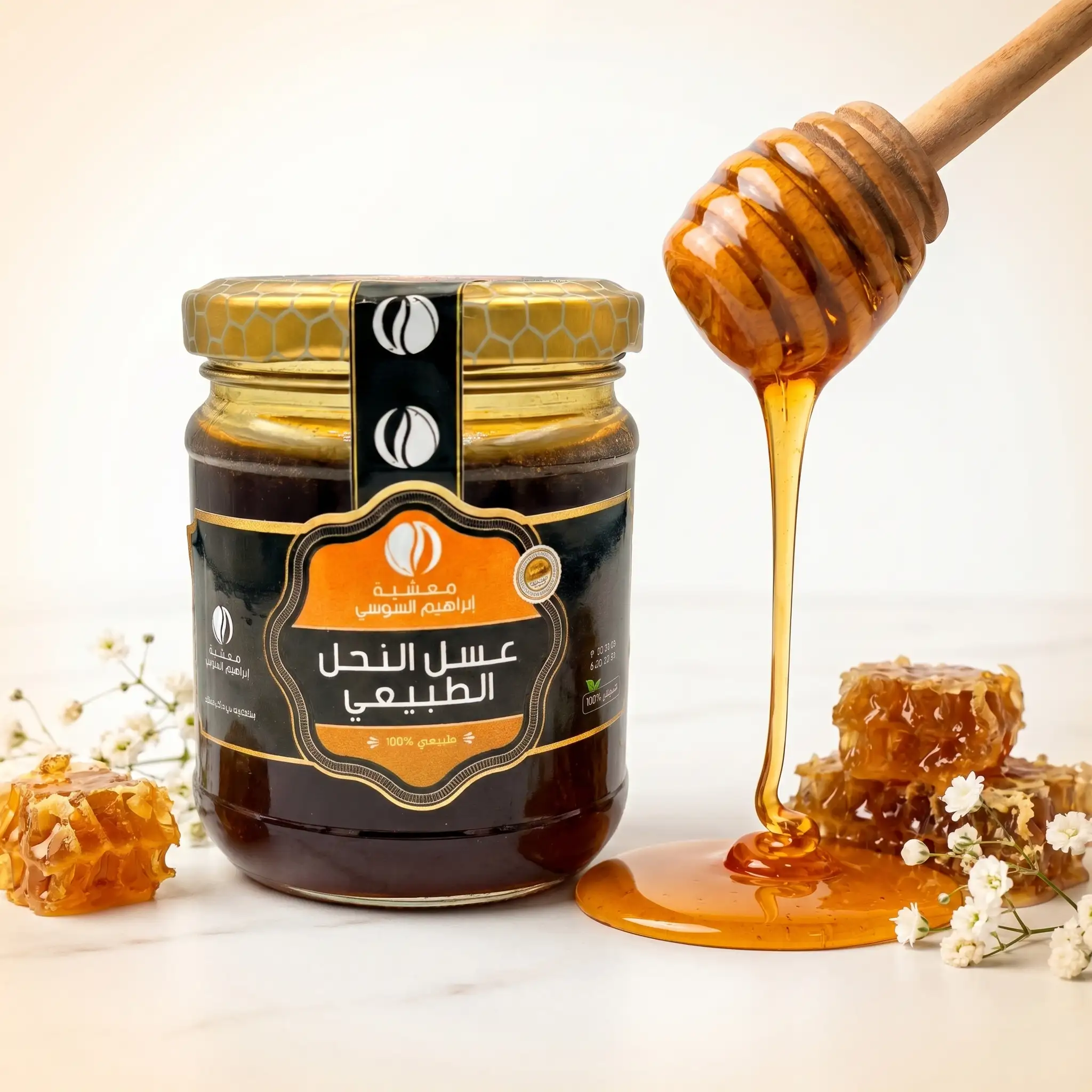 عسل النحل