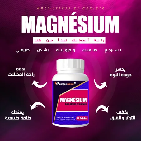 magnésium (qlhzlqcbj)