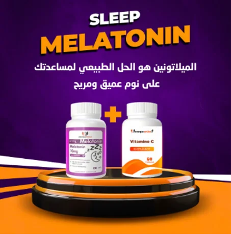 ميلاتون+ فيتامين س (bytuym0c0)