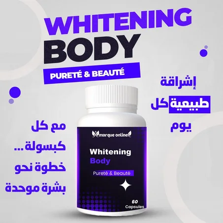 تبيض الجسم (7412il3z0)