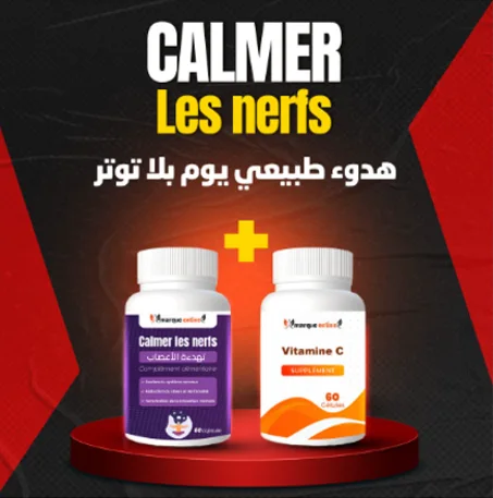 مهدئ أعصاب+  فيتاميني س (5a14g0p88)