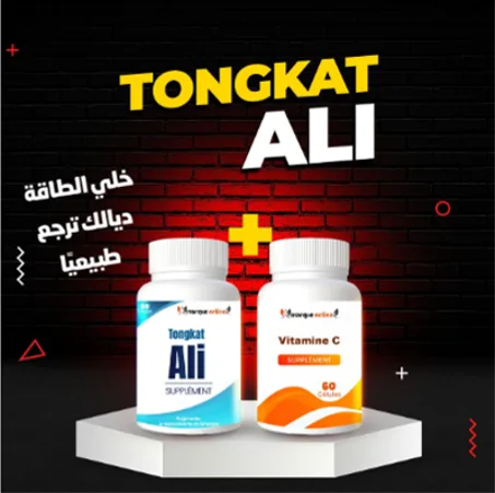 Ali tongkat+ Vitamine C (ezomw0qyo)