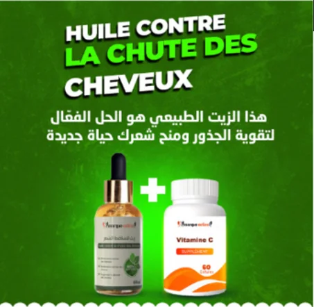 سيروم تساقط الشعر+ فيتامين س (mndrteebc)