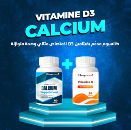 كالسيوم فيتامين د3+ فيتاميني س (dejpxelrx)