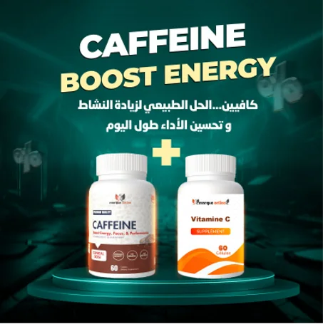 كافيين+ فيتامين س (b23da0ehi)