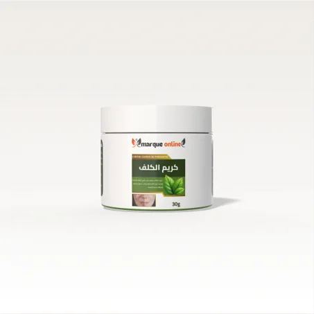 كريم ضد الكلف (ecl5pvd1o)