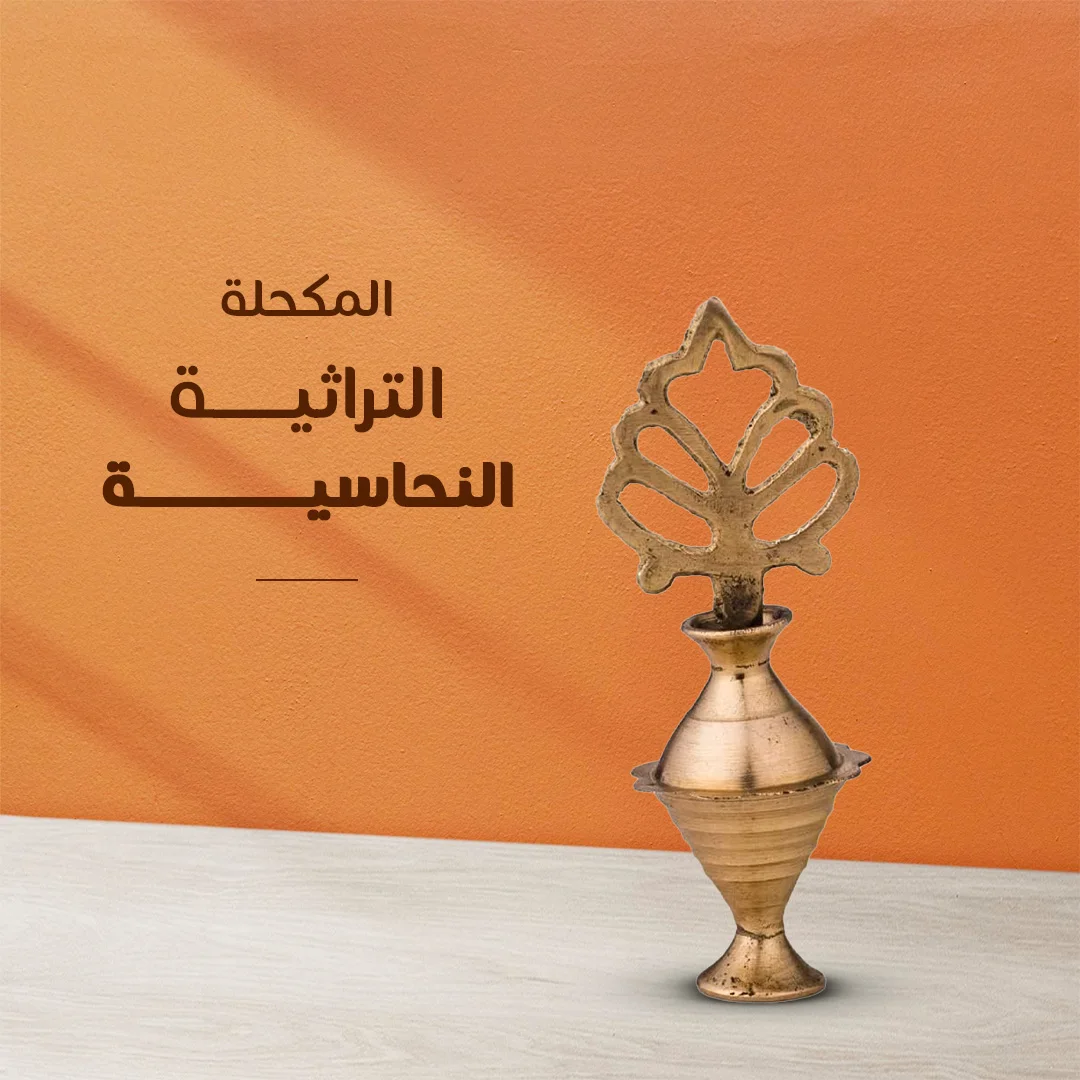 ماكينة تحديد وتنعيم مع هدية مجانية