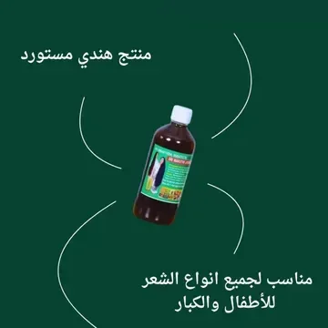 عرض 6 من زيت الشعر 108 عشبة الهندي للتطويل والتكثيف