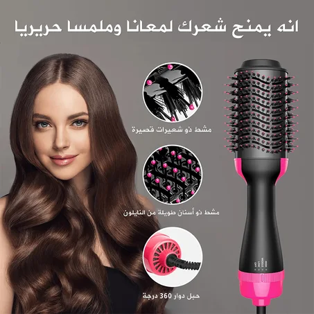 مجفف ومصفف الشعر الكهربائي الأيوني 3 في 1 Hair Dryer