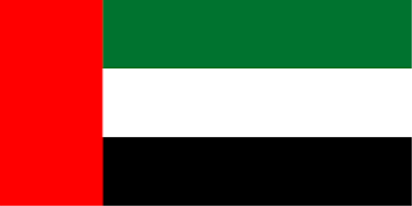 تخفيضات خاصة بالإمارات