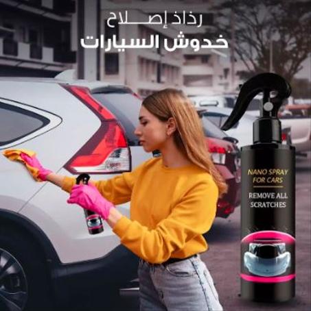 Car Paint Protection Spray
