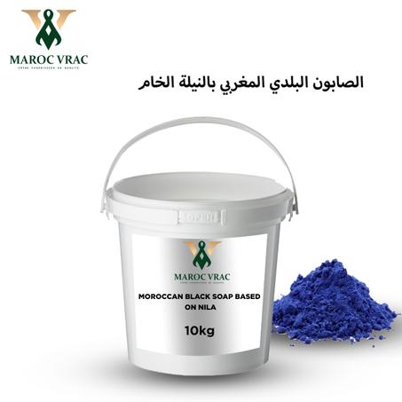 الصابون البلدي المغربي بالنيله الخام