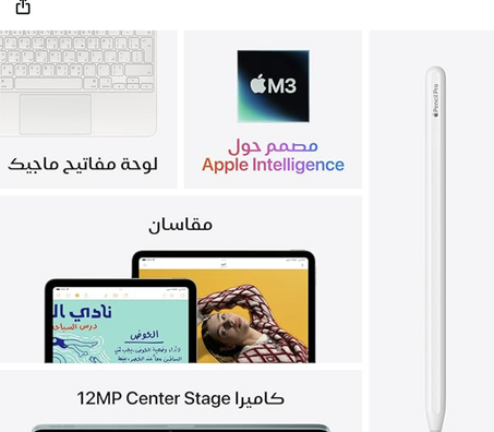 iPad Air مقاس 11 إنش (Wi-Fi،‏ 128GB) من Apple، موديل 2025 - رمادي فلكي (بشريحة M3)