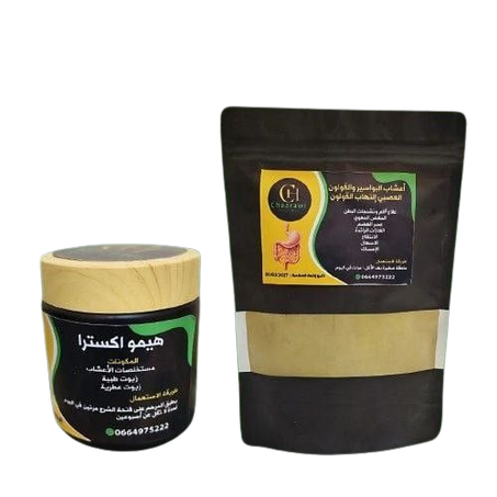 كريم طبيعي بواسير – راحة سريعة ونتائج مضمونة