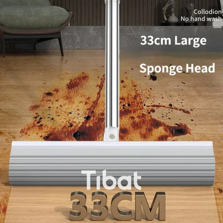 المساحة الماجيك 2*1