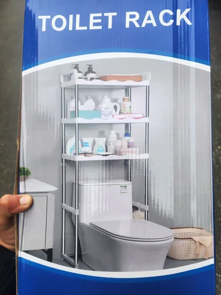 منظم الحمام