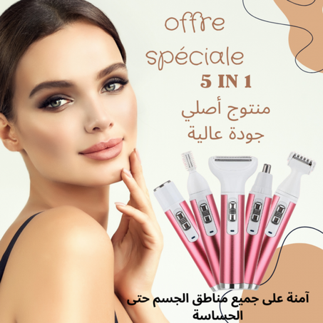 آلة إزالة الشعر للنساء 5 في 1 عاليةالجودة
