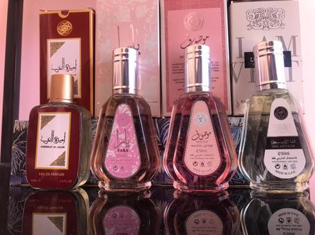 باك الهبال 3 عطور إماراتية معروفة +عطر هدية