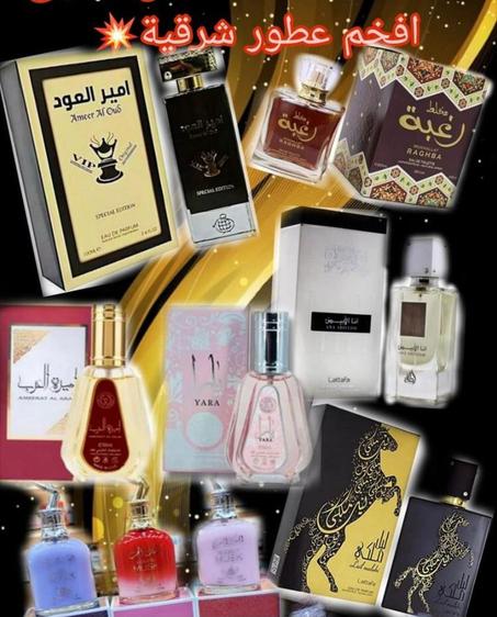باك 4 عطور اماراتية أصلية