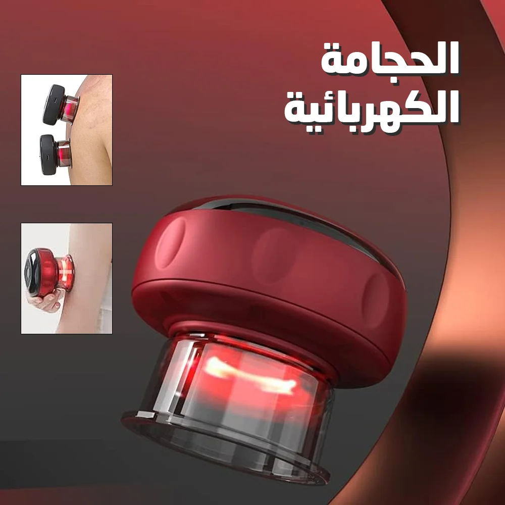 حل آمن لتخفيف آلام الظهر والرقبة في دقائق – بدون زيارة مراكز الحجامة