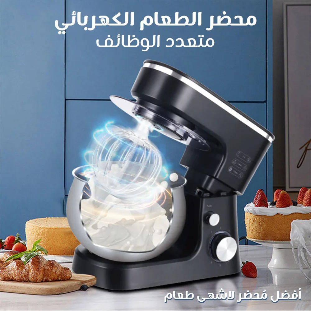 محضر الطعام الكهربائي