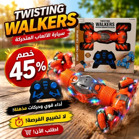 لعبة سيارة مع ريموت تحكم لون برتقالي