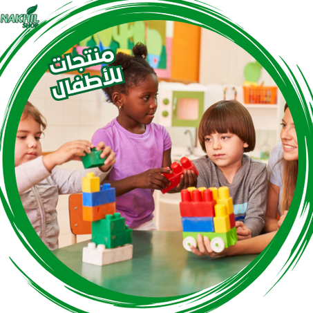 منتجات للأطفال