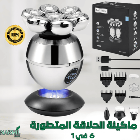ماكينة الحلاقة الذكية المتطورة