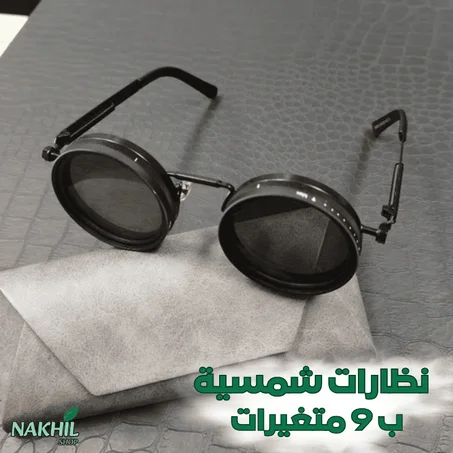 نظارات شمسية بتقنية ND
