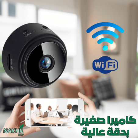 كاميرا ذكية بدقة 1080 بكسيل