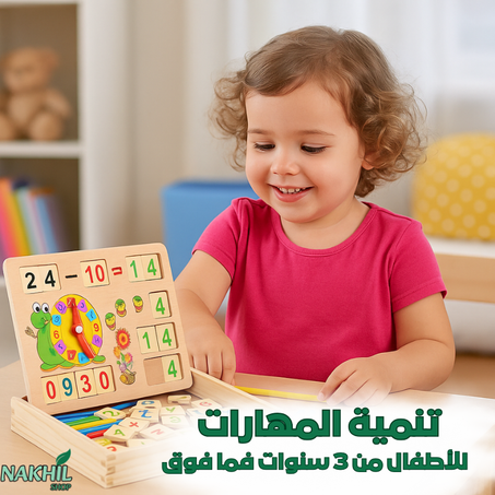 لعبة التعلم المبكر للأطفال